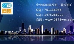 专业新闻发布会爆料,行业最新动态与未来趋势深度解析