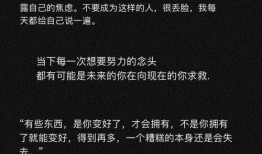 娱乐文字爆料文案短句,揭秘明星幕后故事