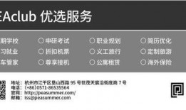 pea最新爆料,最新爆料揭示行业惊人内幕