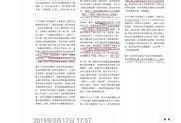 最新爆料热文,揭秘事件背后真相与内幕