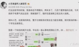 吃瓜娱乐圈代称,揭秘“吃瓜群众”背后的故事