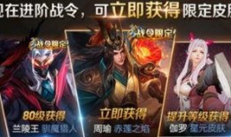 王者荣耀更新最新爆料,神秘英雄登场，全新玩法等你探索！