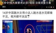 橘子被爆料视频大全,揭秘娱乐圈幕后真相