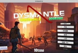 逃离丧尸岛在线观看