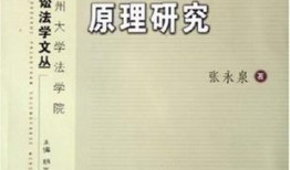 民事诉讼在线观看,民事诉讼全程观看指南