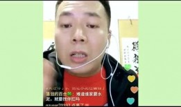 网红爆料大伯是真的吗视频,大伯身份之谜，真相究竟如何？