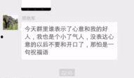 微信新闻爆料群,见证民间舆论监督的力量