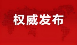 森哥电车爆料最新消息,最新动态揭秘，行业变革即将到来！