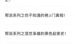 今日吃瓜必吃大瓜独家爆料,今日吃瓜必吃大瓜，内幕曝光令人震惊！