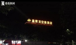 西安机场爆料博主视频,揭秘机场幕后故事