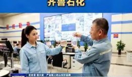 淄博头条今天爆料新闻直播,今日热点事件直播回顾