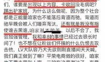 二驴徒弟爆料视频播放下载,播放下载背后的秘密