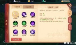 风影爆料技能介绍视频大全,技能介绍视频大全深度解析