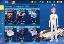 飞车服饰爆料视频下载,时尚潮流一网打尽，下载视频抢先看！