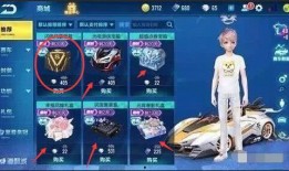 飞车服饰爆料视频下载,时尚潮流一网打尽，下载视频抢先看！