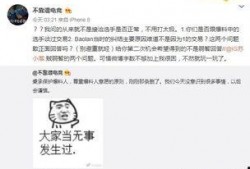 高阳吃瓜最新事件爆料,揭秘娱乐圈最新爆料事件真相