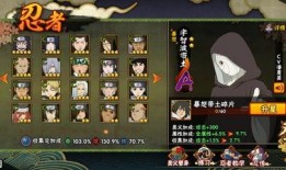 红夜带土技能爆料视频,全新战斗模式震撼来袭！