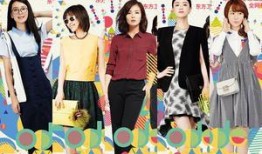 在线观看欢乐颂大结局,五美命运揭晓，情感纠葛终落幕