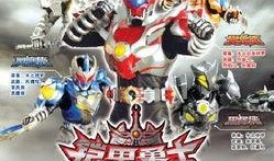 铠甲勇士演员爆料视频,爆料视频曝光惊人内幕