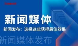 新闻媒体爆料电话郑州