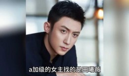 八卦爆料娱乐圈的博主,娱乐圈博主独家爆料，明星幕后故事大公开！