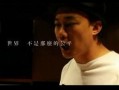 陈奕迅粤语爆料视频,揭秘娱乐圈幕后故事