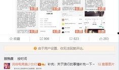 大新闻可以爆料给谁,独家爆料，揭秘幕后真相！