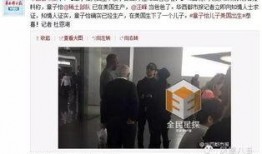 大荔知情人爆料事件视频,视频揭秘惊人真相