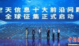 天空行动爆料最新消息,最新情报揭秘神秘事件