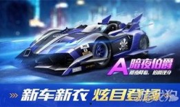 飞车最近爆料视频下载,揭秘最新视频中的精彩瞬间与亮点