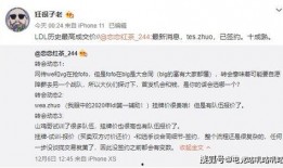 一个圈内人的爆料,揭秘某明星不为人知的幕后故事