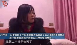 爆料孩子夭折事件视频播放,孩子夭折事件视频引发社会关注