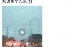 网友爆料东莞新闻视频,网友爆料最新视频事件引发关注