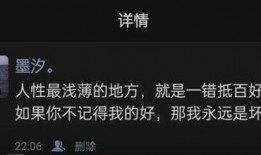 娱乐文字爆料文案短句,揭秘明星幕后故事
