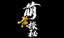 第三季忍法帖最新爆料,暗潮涌动，忍者世界风云再起