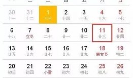 仙鱼最新爆料消息今天是几点,今日神秘事件，时间点惊人揭秘！”