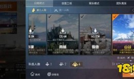 新地图四图爆料视频大全,探秘神秘新世界