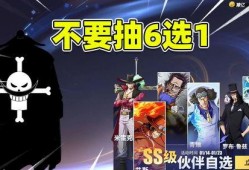 热血航线最新爆料新库赞,揭秘神秘新势力崛起背后的故事