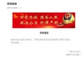 通化爆料最新消息今天,揭秘今日重大事件真相！