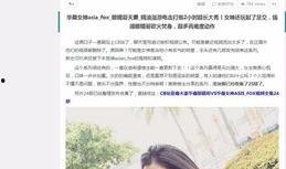 爆料华人夫妻视频大全集,揭秘真实情感世界