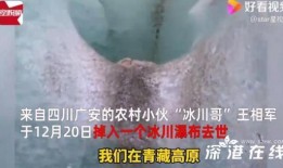 冒险王事件爆料视频大全,揭秘爆料视频背后的惊险真相