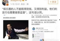 黄奕清最新爆料视频大全,揭秘娱乐圈不为人知的一面