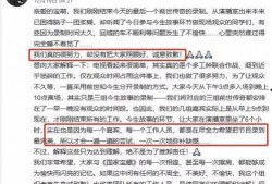 杨幂和尹正最新爆料