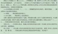 民事诉讼在线观看,民事诉讼全程观看指南