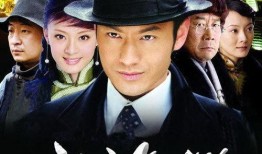 新上海滩全集在线观看