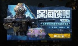 codm最新幸运箱爆料