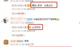 狗仔爆料预测塌房视频大全,塌房视频大全，揭秘娱乐圈惊人内幕