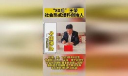 新闻爆料找谁权威一点,最新新闻爆料背后的真相与影响