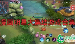 大集结最新爆料游戏,揭秘神秘新爆料，游戏世界即将迎来全新篇章！