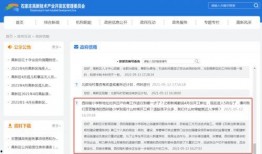 义乌龙回最新事件爆料,揭秘最新进展与背后真相